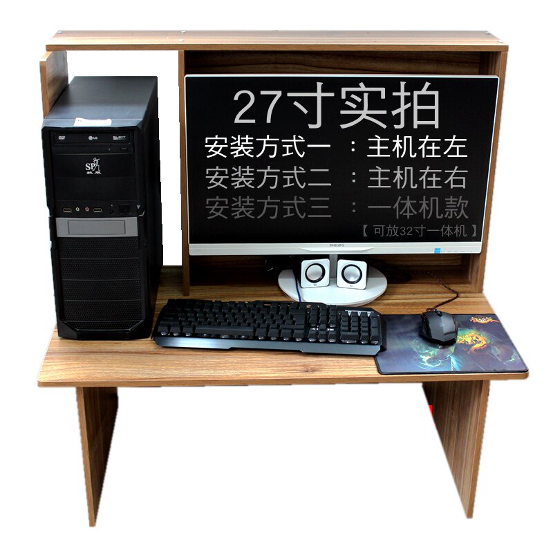 台式电脑桌上下铺宿舍神器