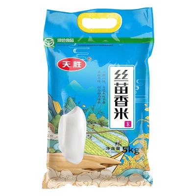 丝苗米南方晚稻装新米当季