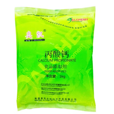 奥凯面制品防腐保鲜剂丙酸钙