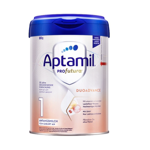 【旗舰店】爱他美德国白金版1奶粉德爱白金段德国进口官方正品