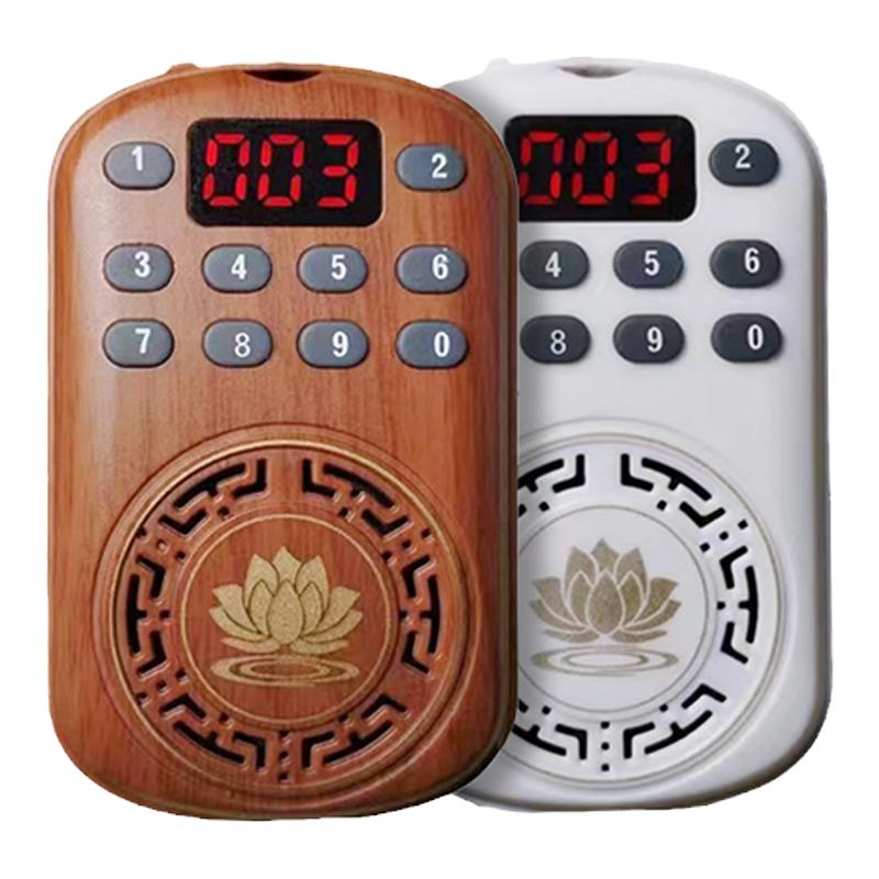 播放机唱戏机老年人随身听音乐播放器高清插卡迷你自动循环002