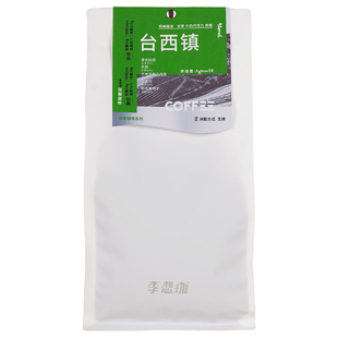 李想珈台西镇意式拼配咖啡豆精品阿拉比卡咖啡粉现磨手冲门店同款