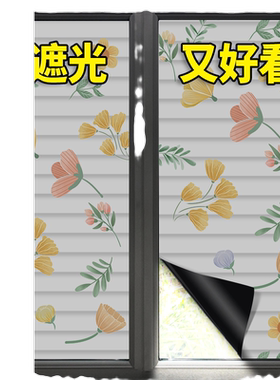 卧室窗户玻璃贴纸全遮光