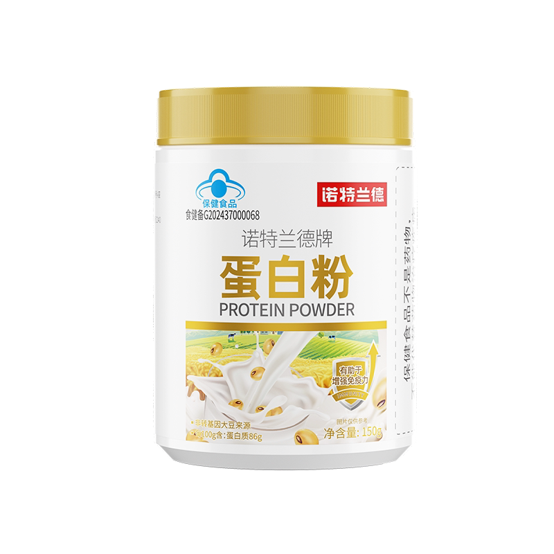 诺特兰德蛋白粉有助于增强免疫力