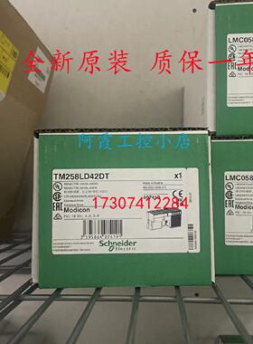 议价TM258LD42DT/TM258LF66DT4L施耐德258系列本体原装正品现货