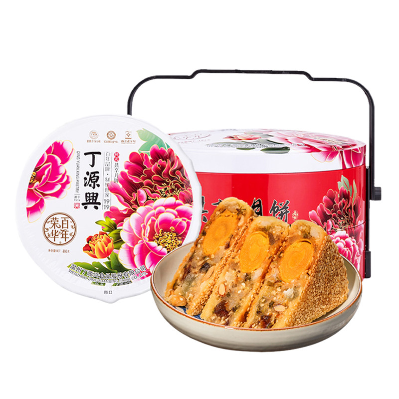 丁源兴杏仁核桃蛋黄鲜肉温州月饼