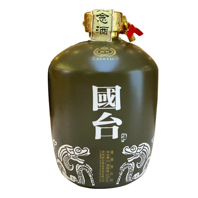 贵州国台国礼坛装酒53