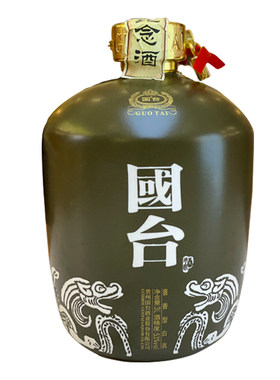 贵州国台国礼坛装酒53