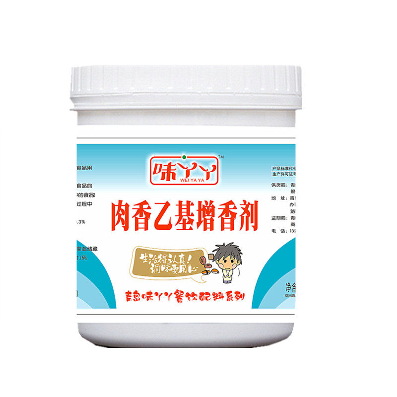 肉香乙基麦芽酚 焦香型 食用高浓度增香剂肉类香精卤味麦芽粉正品