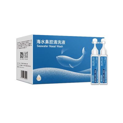 联科高渗生理性海盐水洗鼻器