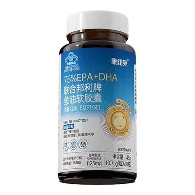 康纽莱鱼油软胶囊+蓝帽备案+ifos