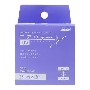 日本倒睫毛矫正贴儿童宝宝零感觉眼睫毛贴小儿上眼睑提拉眼皮神器