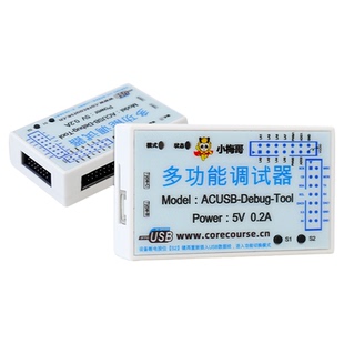 Xilinx下载器+逻辑分析仪+USB转SPI I2C UART ADC DAC PWM 小梅哥