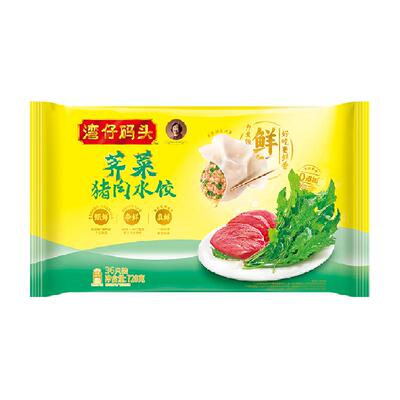 湾仔码头荠菜玉米大白菜水饺
