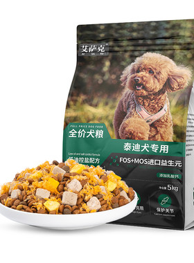 泰迪专用冻干狗粮10斤装美毛增色