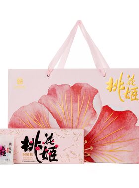 东阿阿胶桃花姬阿胶糕240g礼盒装