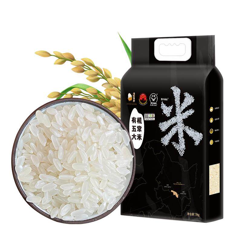 壹升善粮有机五常大米5kg鹰标地标GB/T19266粳米2025新米真空大米