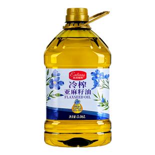 欧莉娜斯 纯亚麻籽油冷榨一级3.06L食用油Omega3直接喝旗舰店正品