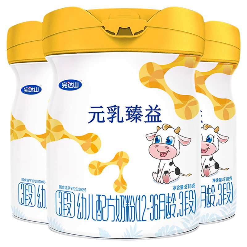 发4罐+大礼完达山元乳臻益3段