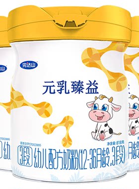 发4罐+大礼完达山元乳臻益3段