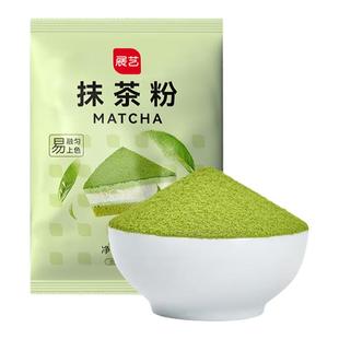 展艺日式抹茶粉食用绿茶粉烘焙做蛋糕饼干雪花酥家用原材料可冲饮