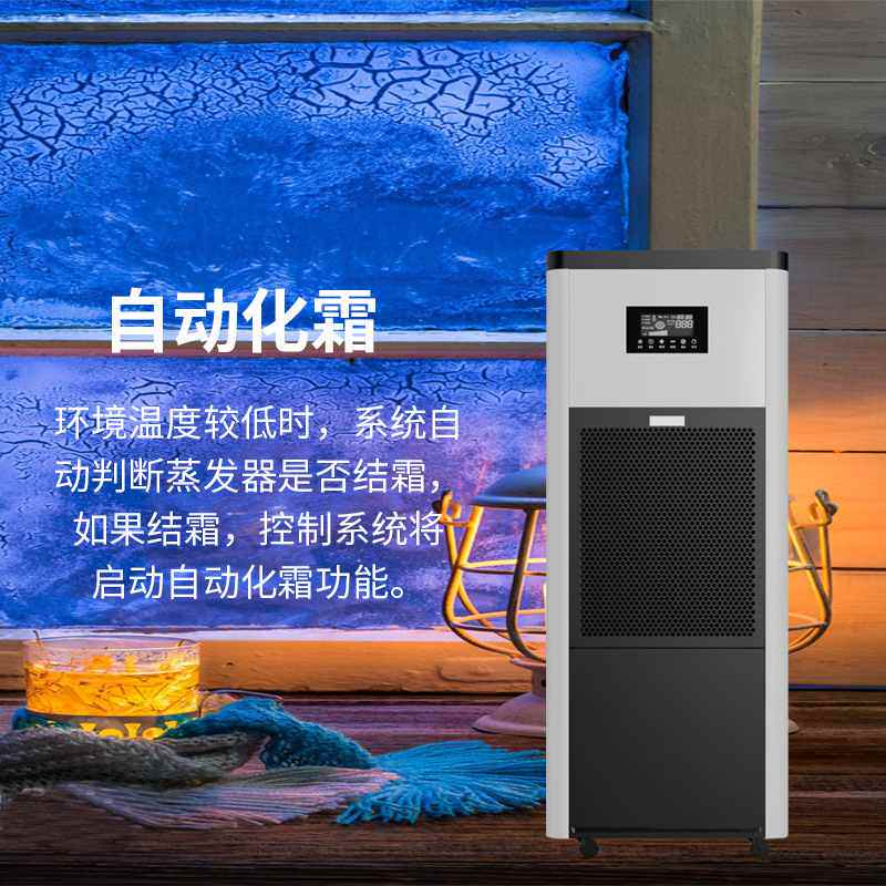 大空间工业除湿机地下室车间空气抽湿器大功率配电房150L除湿机