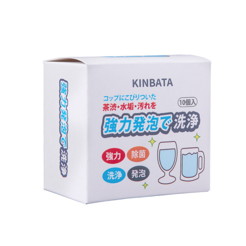 日本去茶渍泡腾片刷茶杯除垢剂除茶垢神器茶壶咖啡渍清洗剂家用