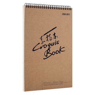 得力素描本A4/B5素描美术绘图画画速写本8K16K素描纸 绘画手绘本卡通儿童绘画本写生本多规格可以选素描本