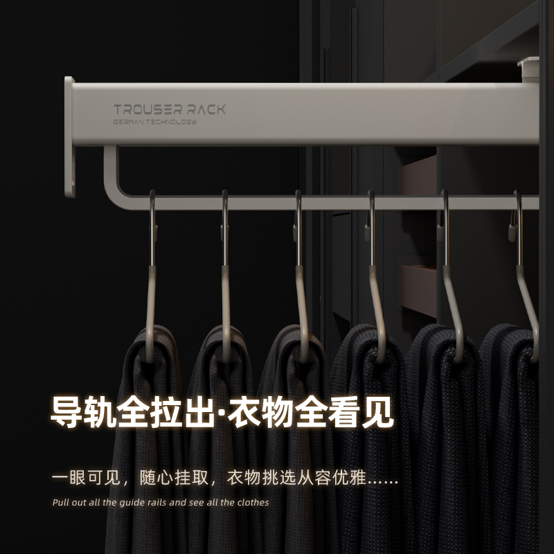 抽拉裤架衣柜内置多功能伸缩式挂衣杆裤收纳轨道阻尼裤架伸缩滑轨