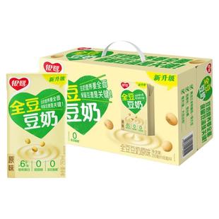 12月新货银鹭原味低糖豆奶250ml*24盒整箱利乐包植物蛋白早餐饮品