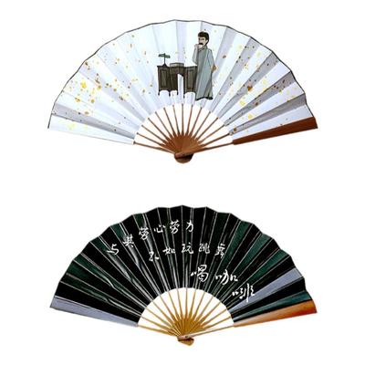人文之宝鲁迅金句折扇