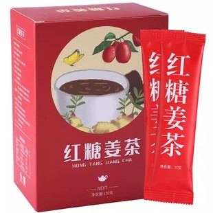 红糖姜茶大姨妈生姜汁红糖水宫体血气补养黑糖姜枣茶调理独立袋装