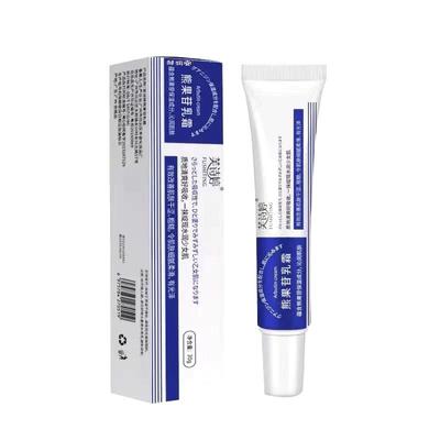 【医院同款】熊果苷乳膏面霜