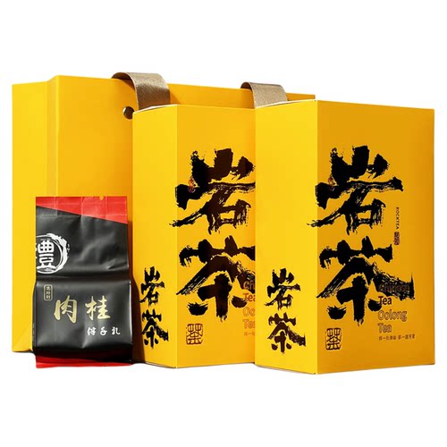 武夷岩茶大红袍肉桂茶老枞水仙花香奇兰矮脚乌龙茶品鉴试喝装茶叶
