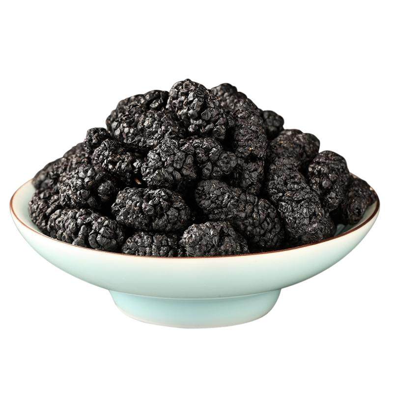 顺丰包邮大颗粒免洗黑桑葚500g