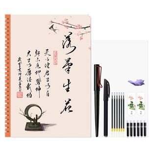 字帖练字贴行书行楷字帖成年字体练字本成年手写连笔帖硬笔成人行草钢笔字帖男生女生字体漂亮大学生临摹考研考试字体练字贴