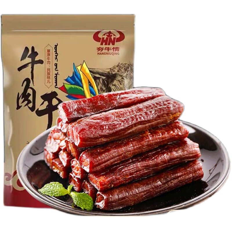 内蒙古风干牛肉干真空包装
