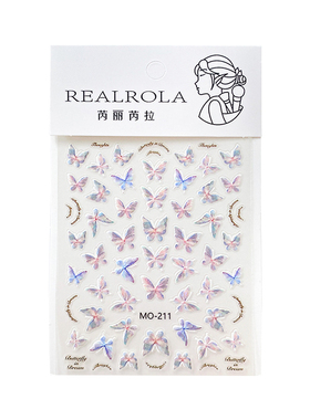 镭射极光蝴蝶美甲贴纸脸上小饰品