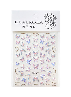 镭射极光蝴蝶美甲贴纸脸上小饰品