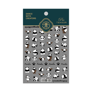 茉季卡通慵懒熊猫立体浮雕美甲贴纸防水指甲贴装饰饰品2667 2668