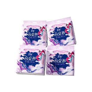 【详情补贴】舒莱卫生巾安睡裤抑菌仙女裤高腰M-XXL码防漏夜安裤