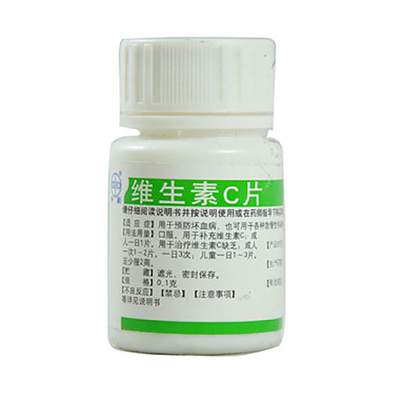 【中新】维生素C片100mg*100片/瓶