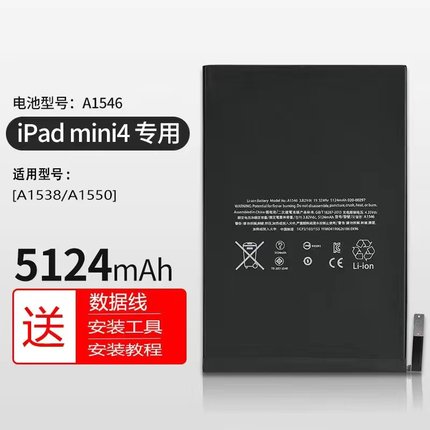 适用ipadair2电池ipad2018平板ipad5苹果ipad6更换ipad3/4原新a1