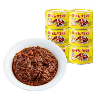 古龙食品香菇肉酱罐头熟食意面酱拌面酱炸酱面酱下饭菜调味180g*6