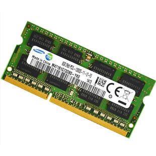 三星笔记本内存条ddr3l 1600 8g 4g电脑ddr3运行内存1866海力士