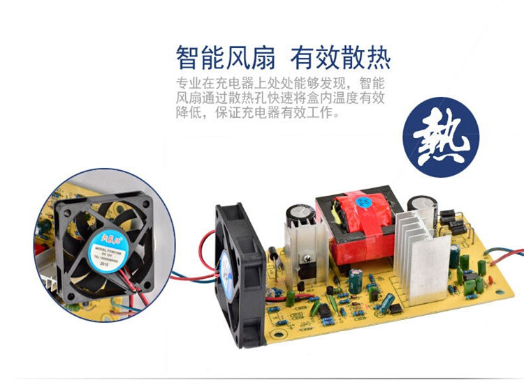 大安电动三轮车电瓶充电器48v20ah60v40a72v50a84v30a96v108v120v