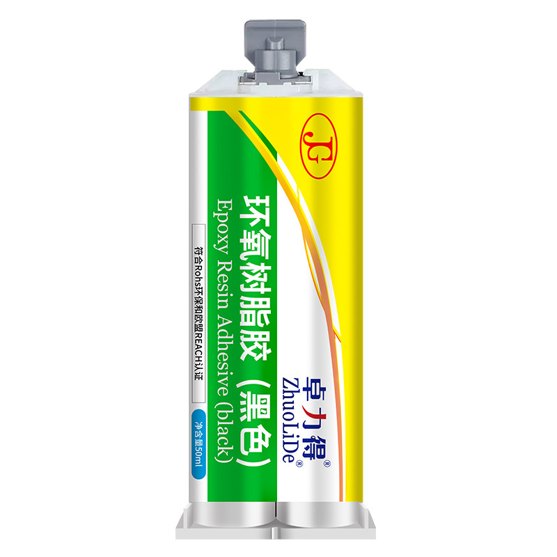 环氧树脂黑色D-705AB胶卓力得8020/8026/8060锂电池电子元件罐胶钓鱼竿金属木材硬胶防水耐油耐高温结构胶