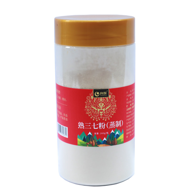 向辉云南文山熟三七粉260克
