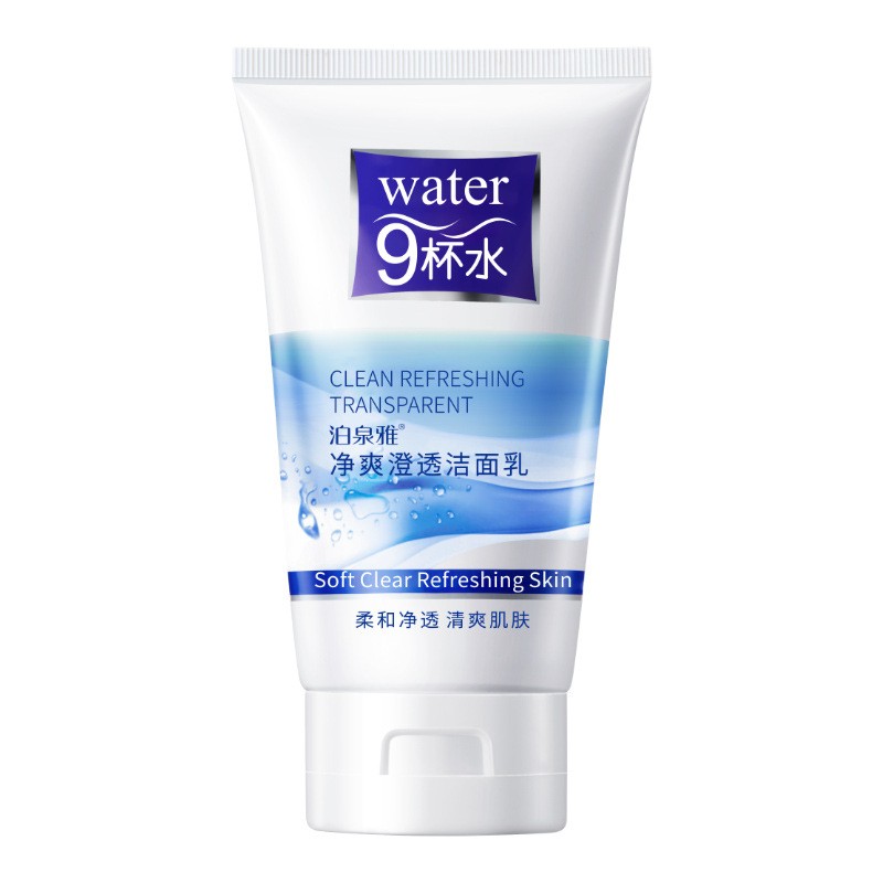 泊泉雅8杯洁面乳洗面奶正品