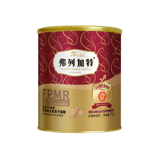 【3%磷虾油美毛】弗列加特鲜肉低温烘焙猫粮100g+主食冻干15g派样